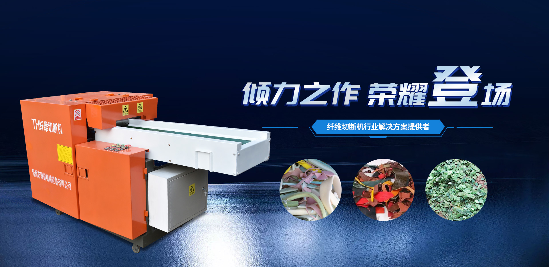 匠心制造，恪守品質(zhì)