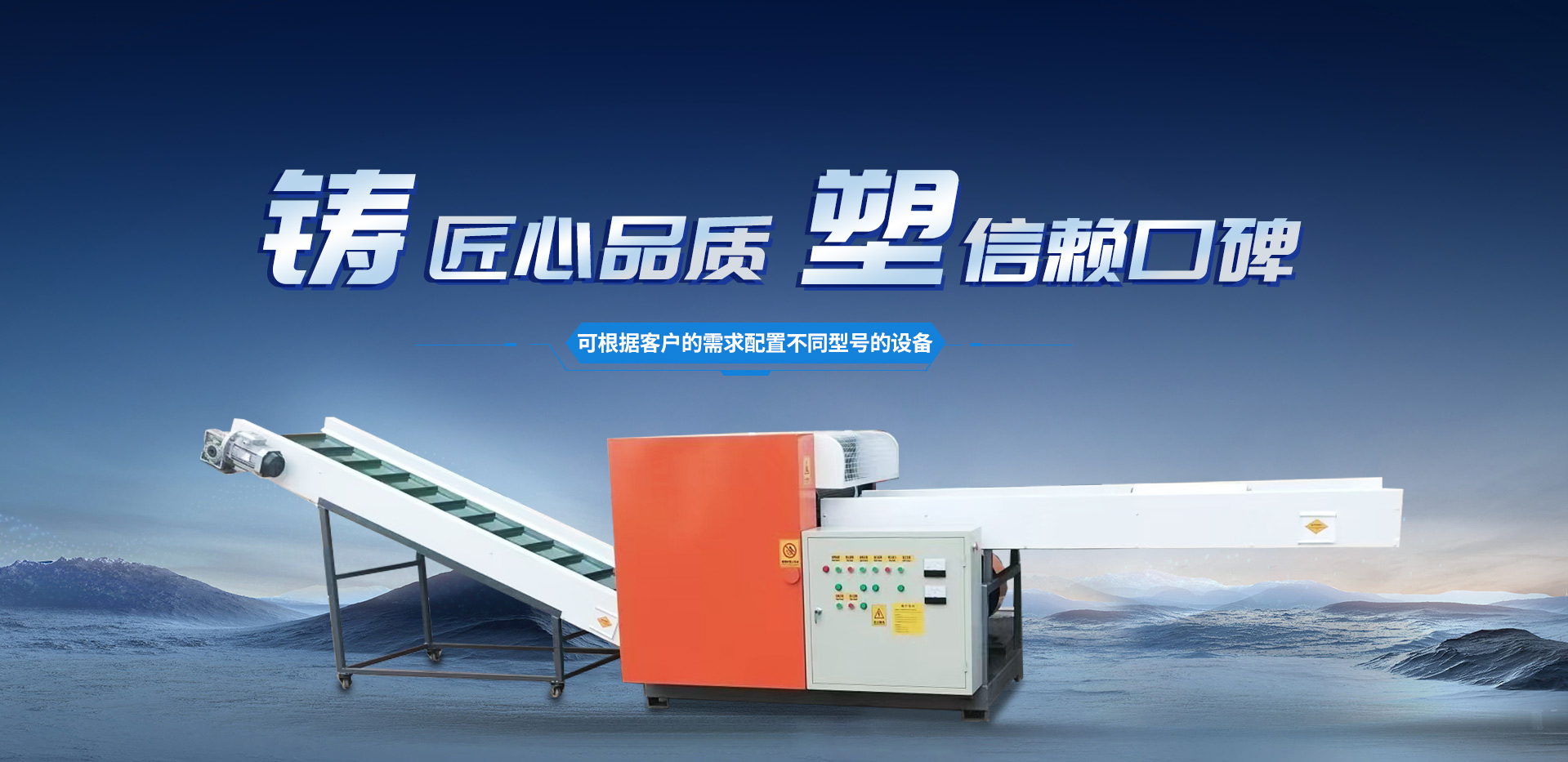 匠心制造，恪守品質(zhì)